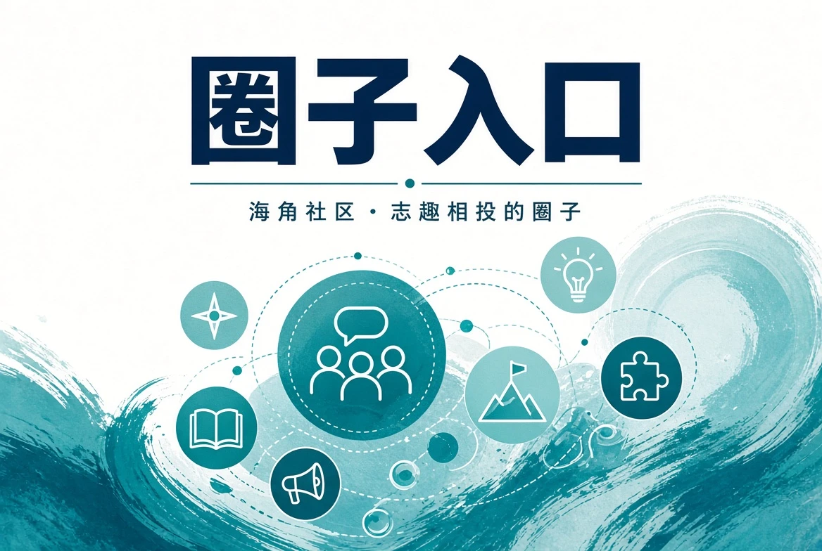 今日岸讯：从一条城市线索慢慢看起